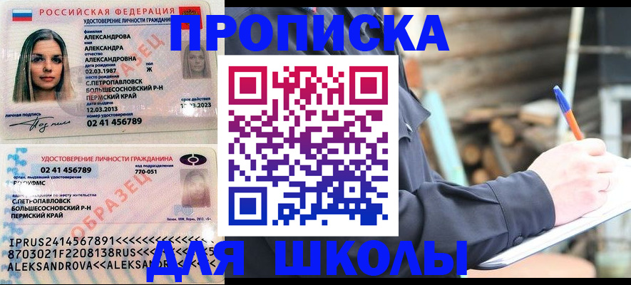 временная регистрация собственник в Гаджиево